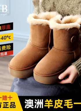 羊皮毛一体扣子中筒女厚底雪地鞋秋冬保暖加绒松糕厚底休闲雪地靴