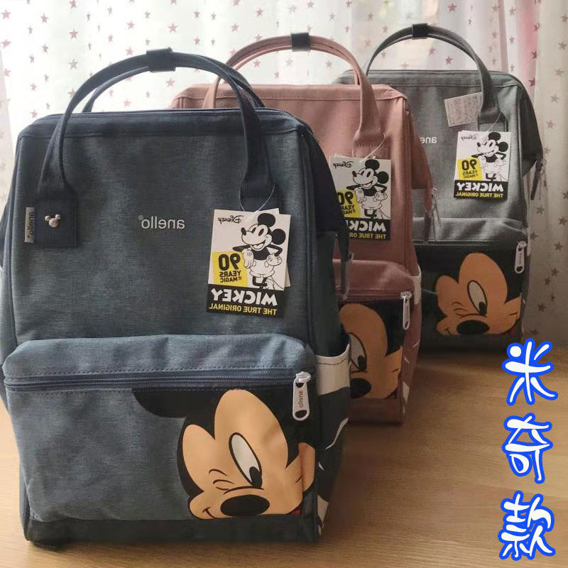 Japan Lotte Backpack Home Leave Mickey Jointly student schoolbag knapsack anllo Anello bagin the Sports bag/Outdoor package/Fitting , Backpack  category - from Buy2taobao.com to provide professional Taobao agent buy service