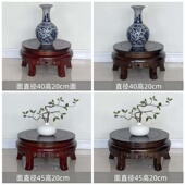 鱼缸底座实木家用木质花架盆景支撑架中式 摆件酒坛花瓶奇石置物架