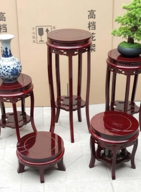 实木花架中式客厅木质花几家用落地室内置物架高档仿古花盆景架子