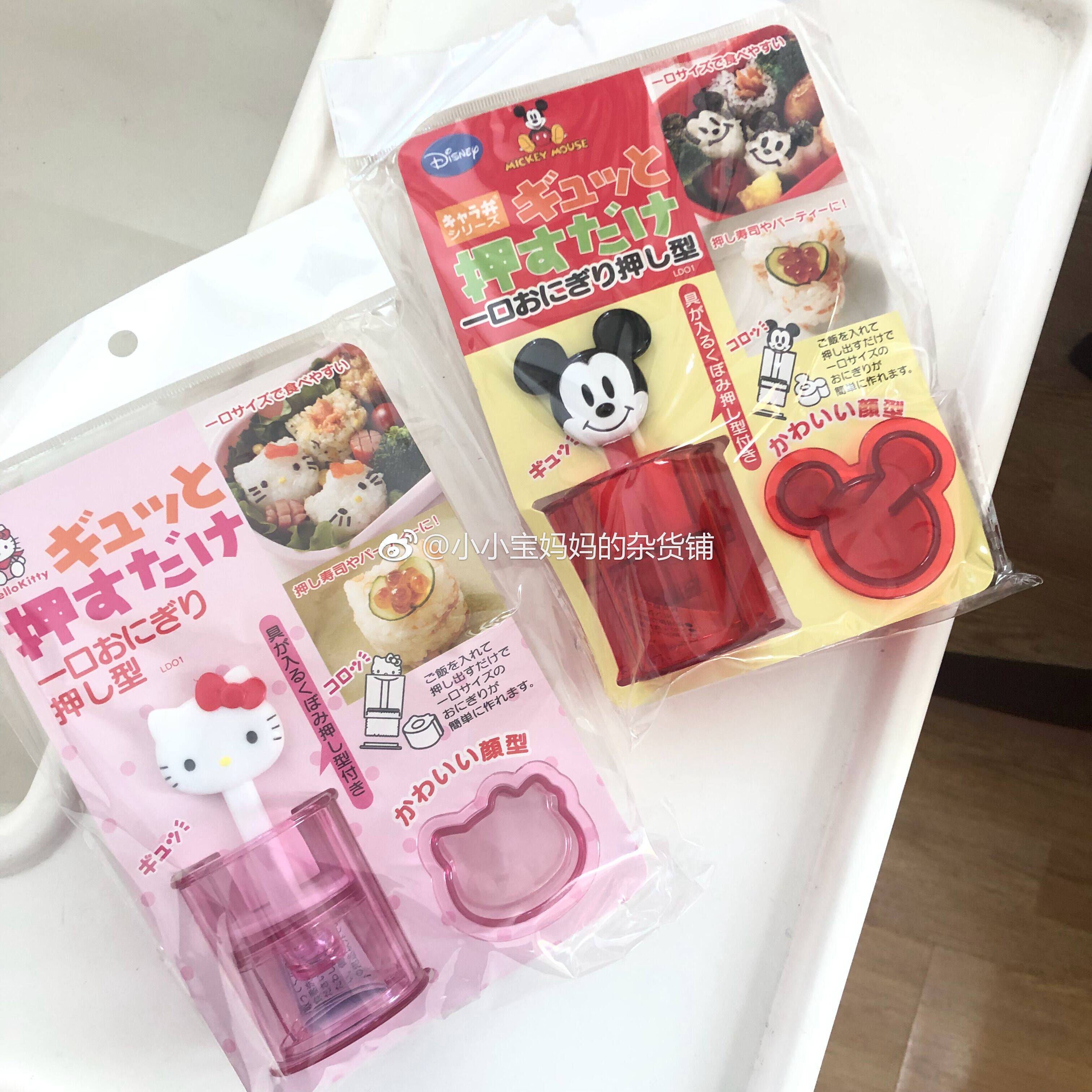 现货日本 米奇/KITTY造型饭团模具 压式