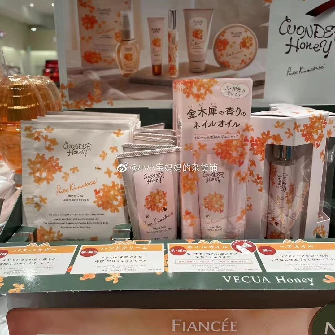 VECUAHONEY限定金木犀桂花香