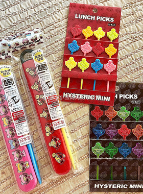 现货日本采购 Hysteric mini黑超奶嘴日本制 餐具套装牙签水果叉