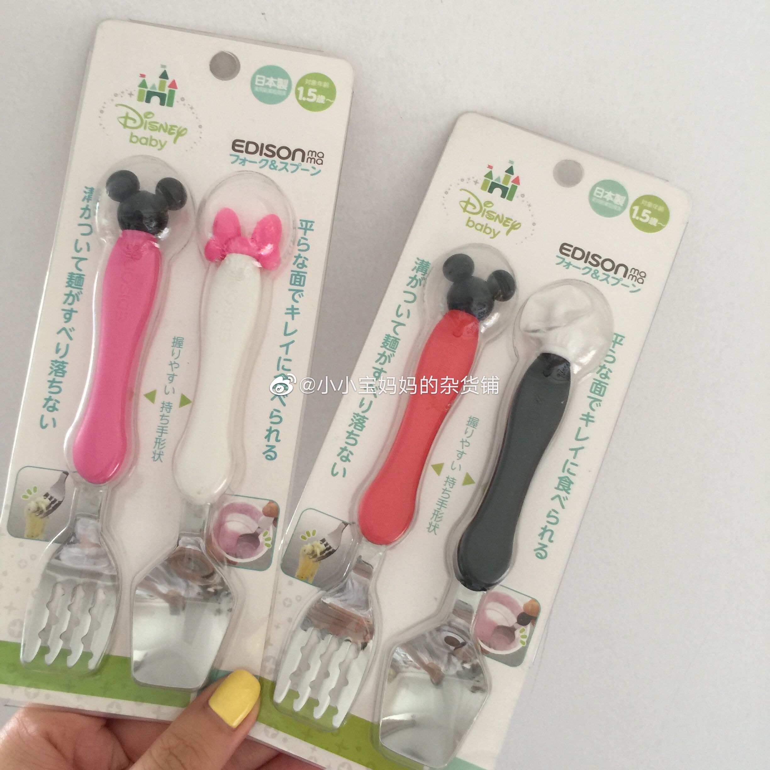 现货日本 Edison儿童不锈钢叉勺 米妮米奇 宝宝餐具套装