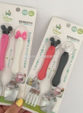 现货日本 Edison儿童不锈钢叉勺 米妮米奇 宝宝餐具套装