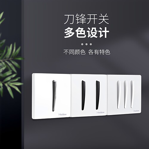开关插座面板五孔86型个性时尚