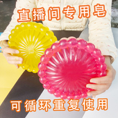 刮刮皂主播引流道具直播削肥皂解压大太阳花手工精油皂diy手工皂