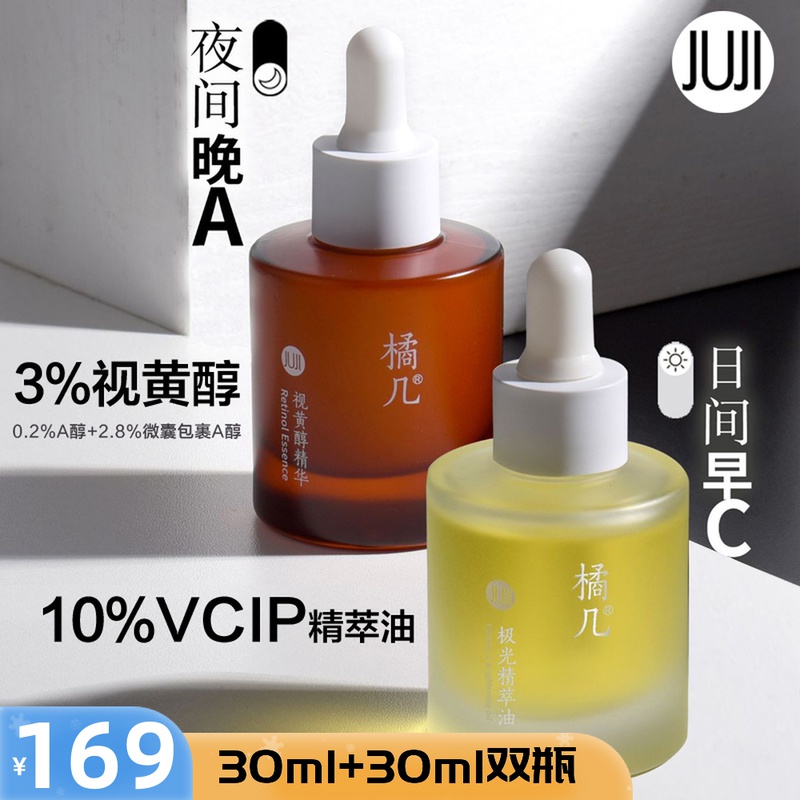 买2送1丨高阶早C晚A10%VCIP+3%VA