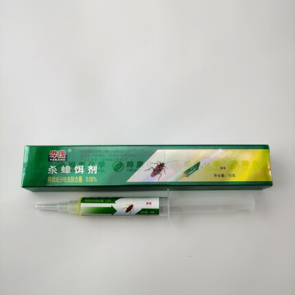 晔康杀蟑胶饵10克装绿盒强力灭蟑螂药剂一窝端家用买两盒送一黄盒