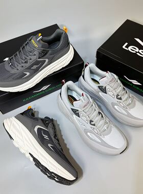 Lesco厚底减震越野跑鞋男女情侣款网面透气轻便运动鞋软底运动