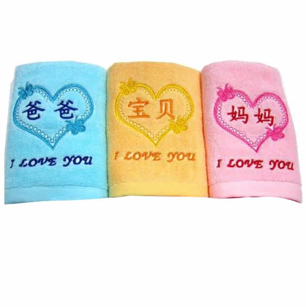 香皂花毛巾3件套礼盒装纯棉洗脸毛巾爸爸妈妈宝贝三件套亲子毛巾