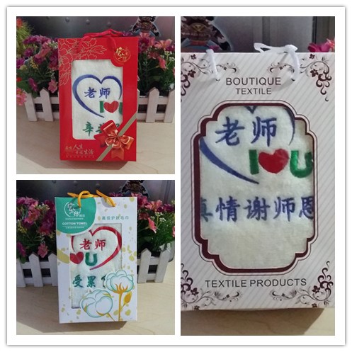 送老师实用礼物学校毛巾
