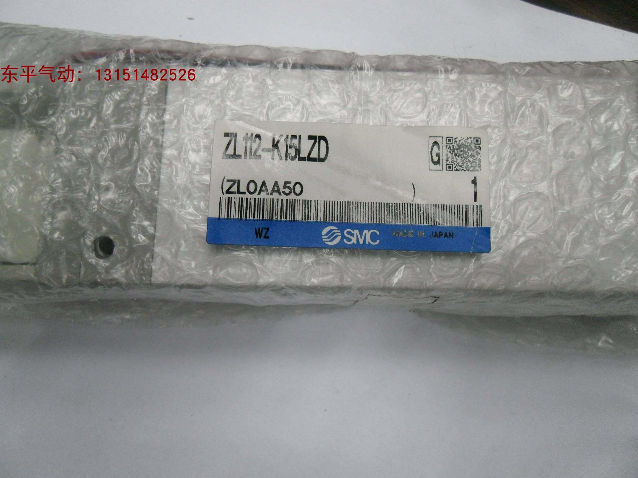 smc正品多级真空 zl112-k15lzd,zl112-k15lzd-dpl,zl112实物图拍