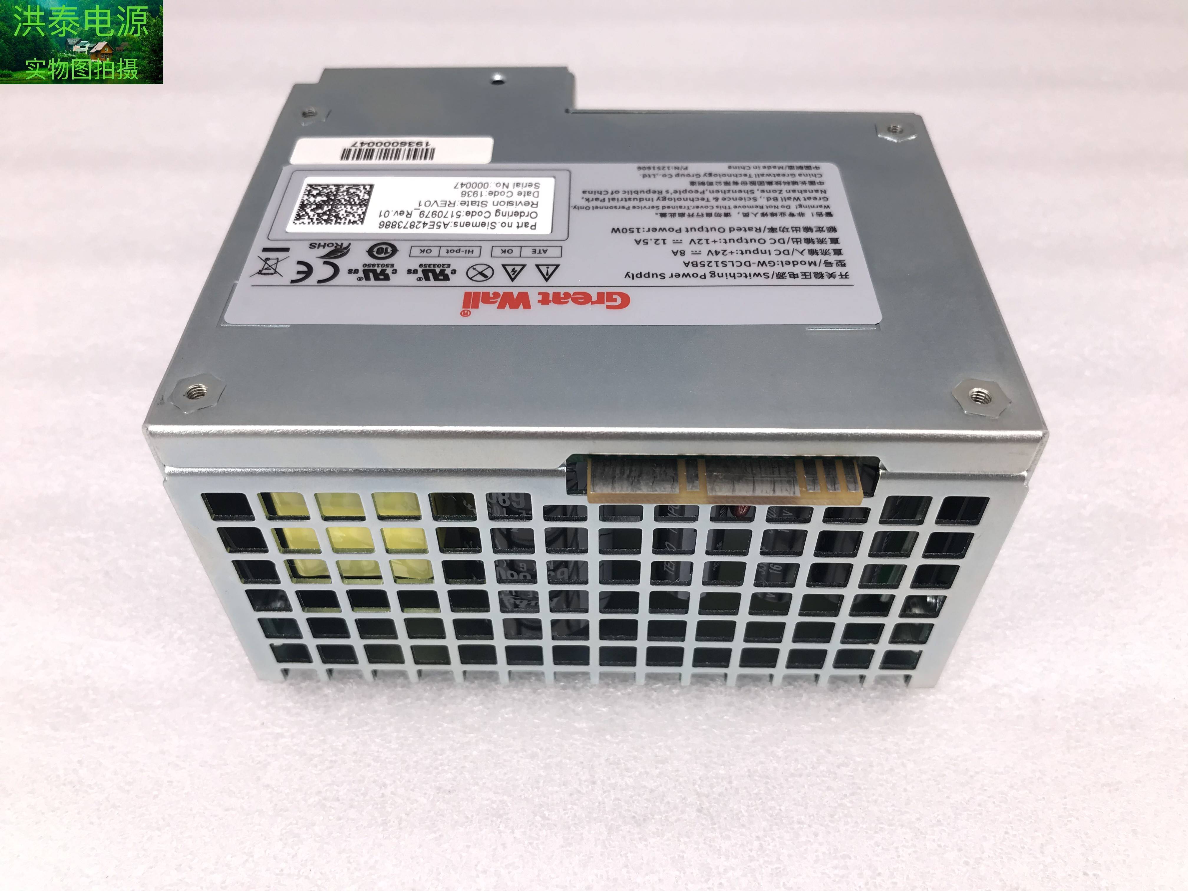 长城great wall gw-dcls125ba直流供电转换电源dc24v转dc12v 150w