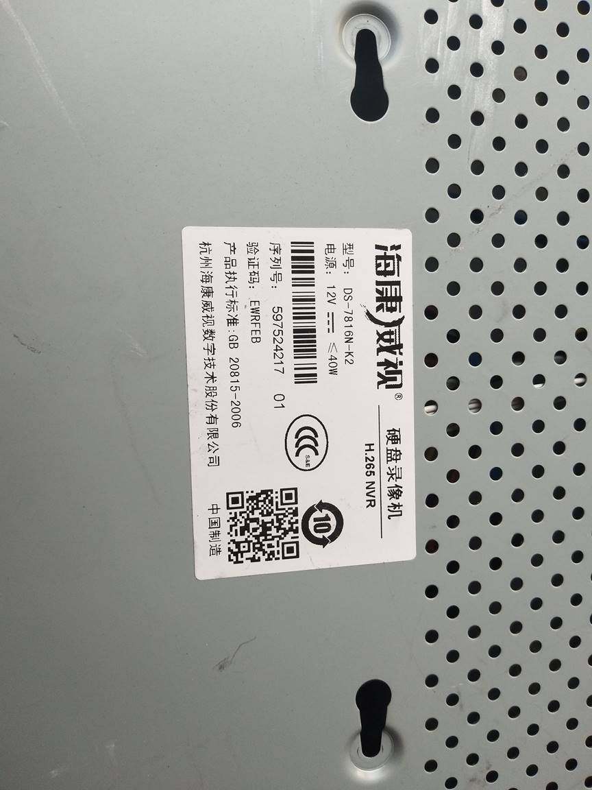 原装双盘位ds-7816n-k2 监控主机16路nvr网络硬盘录像机支持h265