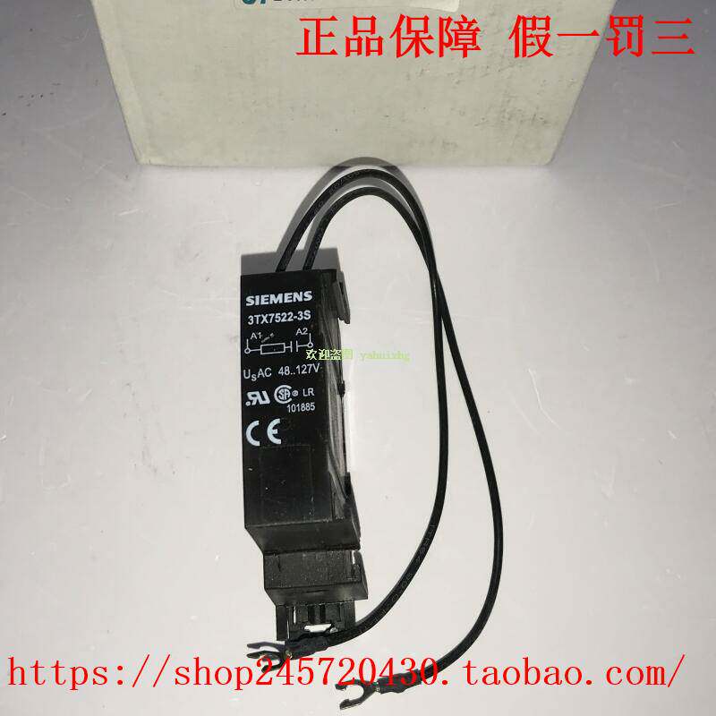 3tx7522-3s 3tx7522-3t 3tx7522-3u 3tx7522-3v 过电压抑制器询价