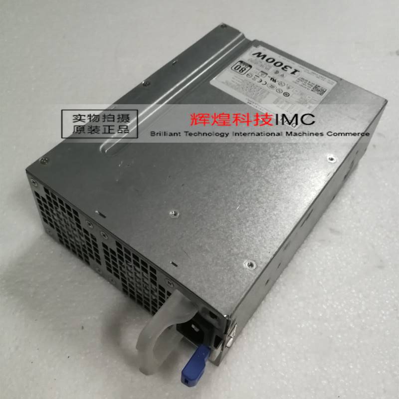 DELL T5600 T7600 T7610 1300W电源 H3HY3 MF4N5 09JX5 6MKJ9询