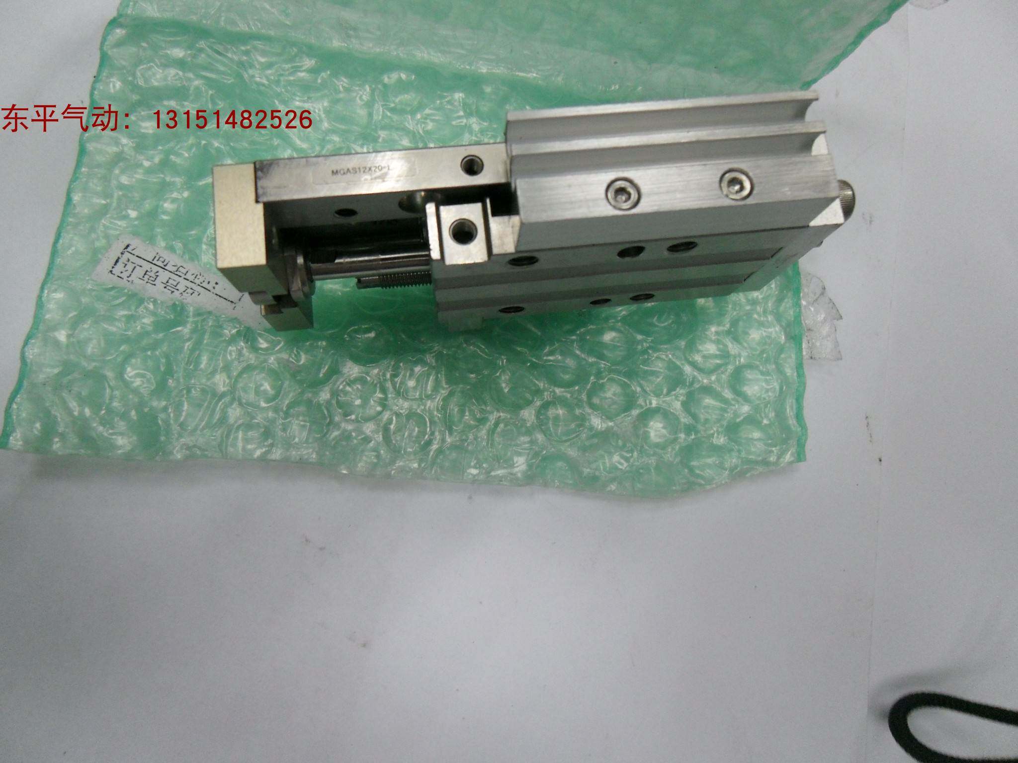原装小金井koganei滑台气缸mgas12-20-l,mgas12-10-l-s22实物图询