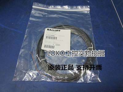 BES 516-3005-G-SA8-E4-C-PU-00,35 BES033R正品BALLUFF接近开关