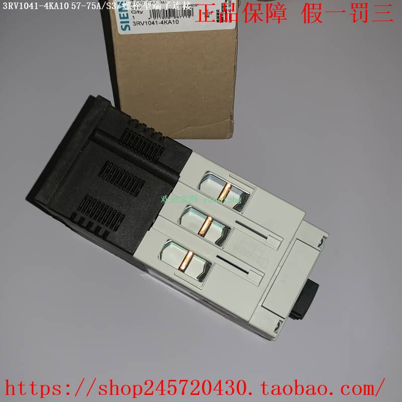 3RV1041-4KA10/4LA10 3RV1041-4MA10 西门子电机保护断路器询价 五金/工具 低压断路器 原图主图