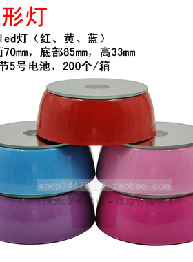 七彩水晶琉璃工艺品发光底座