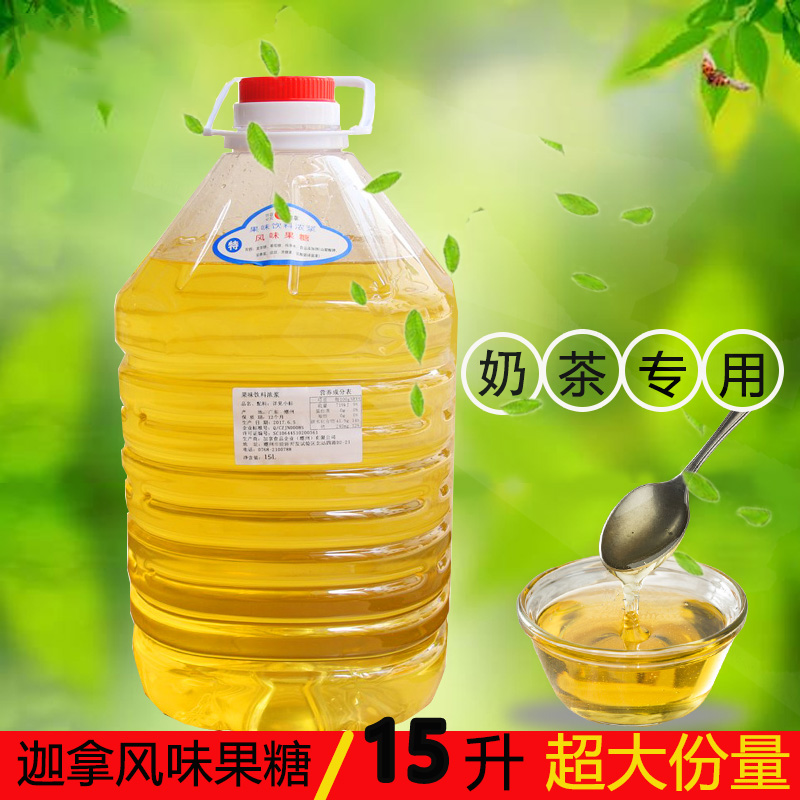 迦拿风味加拿果糖糖浆15L 烘焙蛋糕咖啡奶茶饮品原料专用