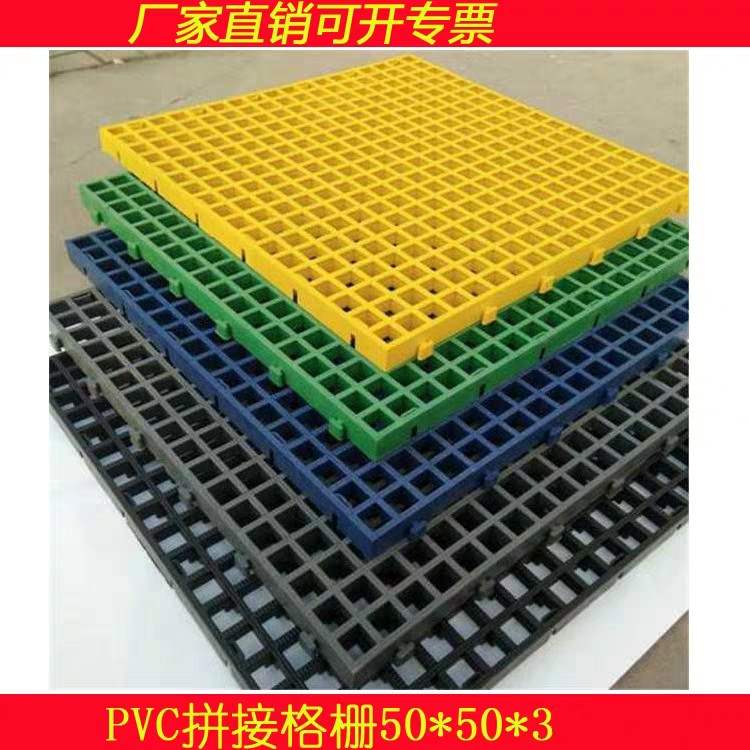 pvc格栅水沟盖板下水道网格板漏粪塑料格格板厂家直销