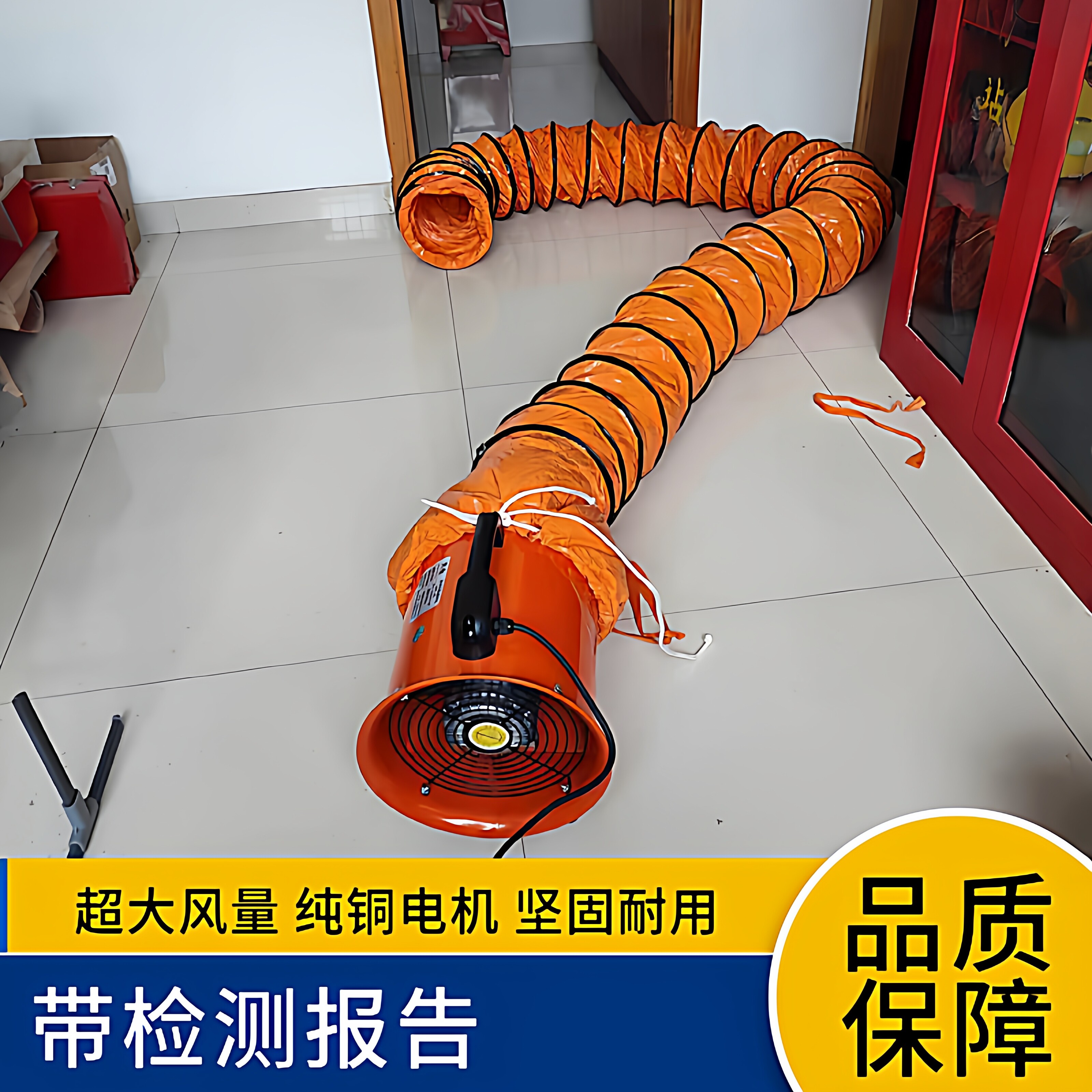 轴流风机机械鼓风机排风通风设备图片