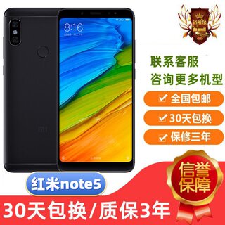 MIUI/小米 红米Note4X 32G全网通4G双卡双待7A工作室8A手机9A