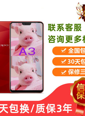 OPPOA3A5工作室手机双卡双待