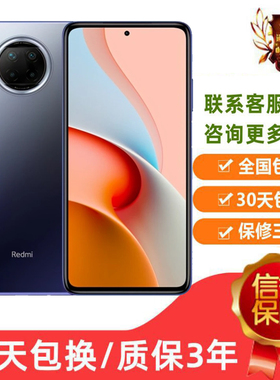 MIUI/小米 Redmi Note 9 Pro全网通5G支持NFC功能1亿高清像素正品