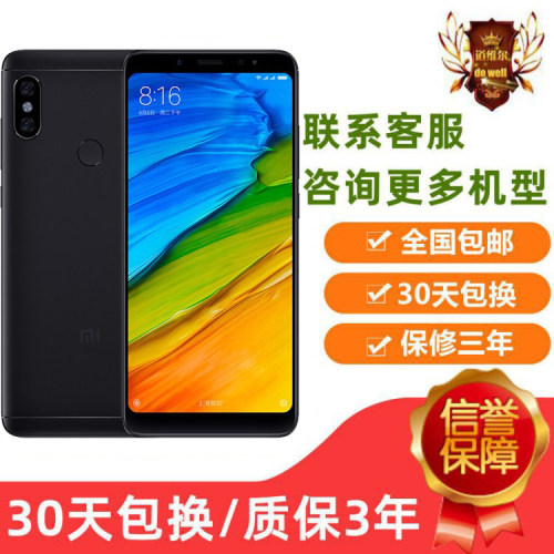 小米手机红米工作室福袋抖音快手