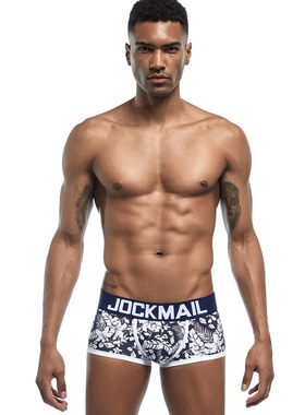 JOCKMAIL 新款男士内裤U凸树叶印花纯棉低腰四角裤平角内裤男