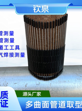 多曲面取形器斜口圆管可任意拼接拆卸万能异形三通多功能弧形管工