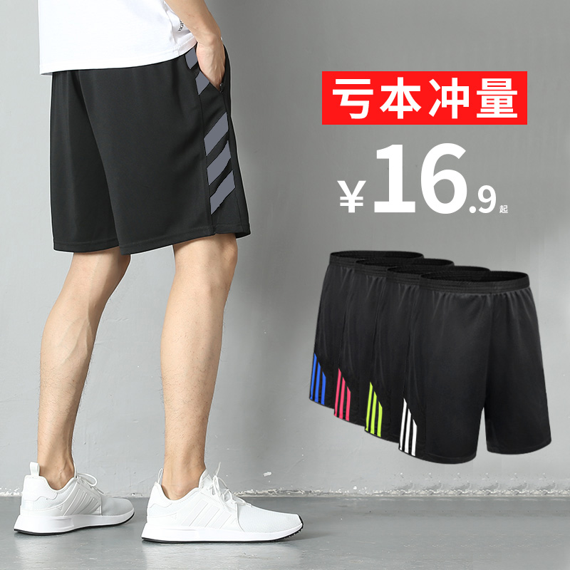 跑步運動短褲男速干沙灘褲透氣訓練健身籃球寬松吸汗球褲五分褲潮