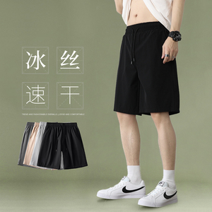 短裤男夏季休闲宽松篮球运动男士西装男生沙滩裤衩冰丝速干五分裤