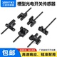 K45 T45 L45 U凹槽型模组限位原点光电感应开关传感器PM Y45 F45