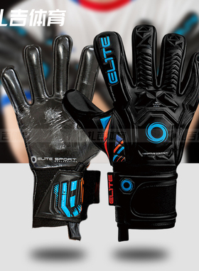 扎吉体育光环门将专业进口顶配可拆卸4护指守门员手套SUPERME N+