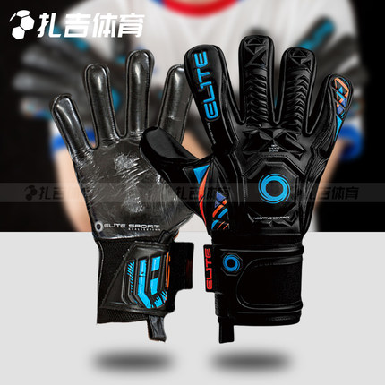 扎吉体育光环门将专业进口顶配可拆卸4护指守门员手套SUPERME N+