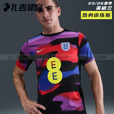 英格兰25-26赛季比赛训练服