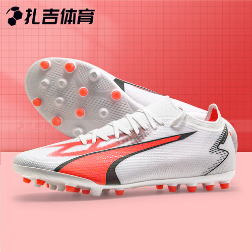 ULTRAMATCHMG中端彪马足球鞋