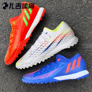 扎吉体育阿迪达斯猎鹰中端EDGE.3 GX2632 TF碎钉人工草比赛足球鞋