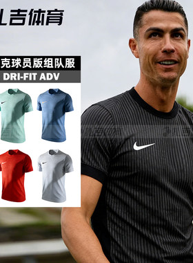 耐克组队服DRI-FITADVT恤短裤