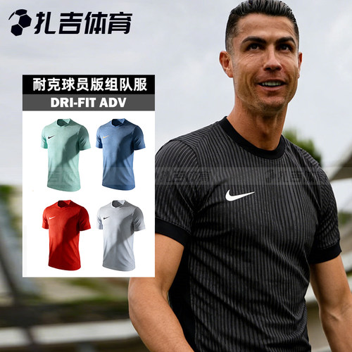耐克组队服DRI-FITADVT恤短裤