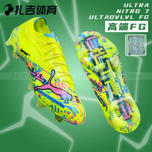 彪马ULTRANITRO7高端FG足球鞋