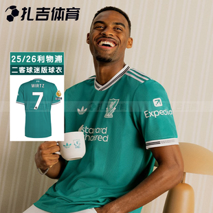 扎吉体育阿迪达斯利物浦二客25/26球迷版球衣男短袖足球服JV6428