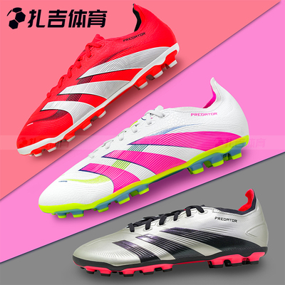 阿迪达斯猎鹰2G/3GAG人草足球鞋