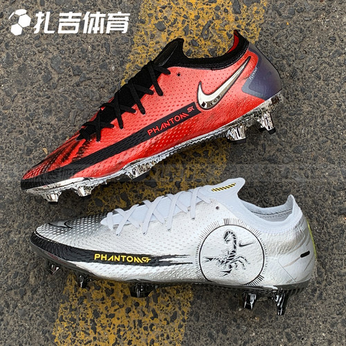 限量耐克Flyknit波产FG足球鞋