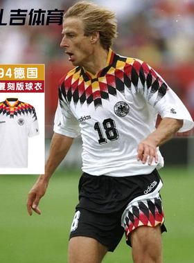 扎吉体育阿迪达斯德国队1994世界杯复刻主场短袖足球服球衣JN3705