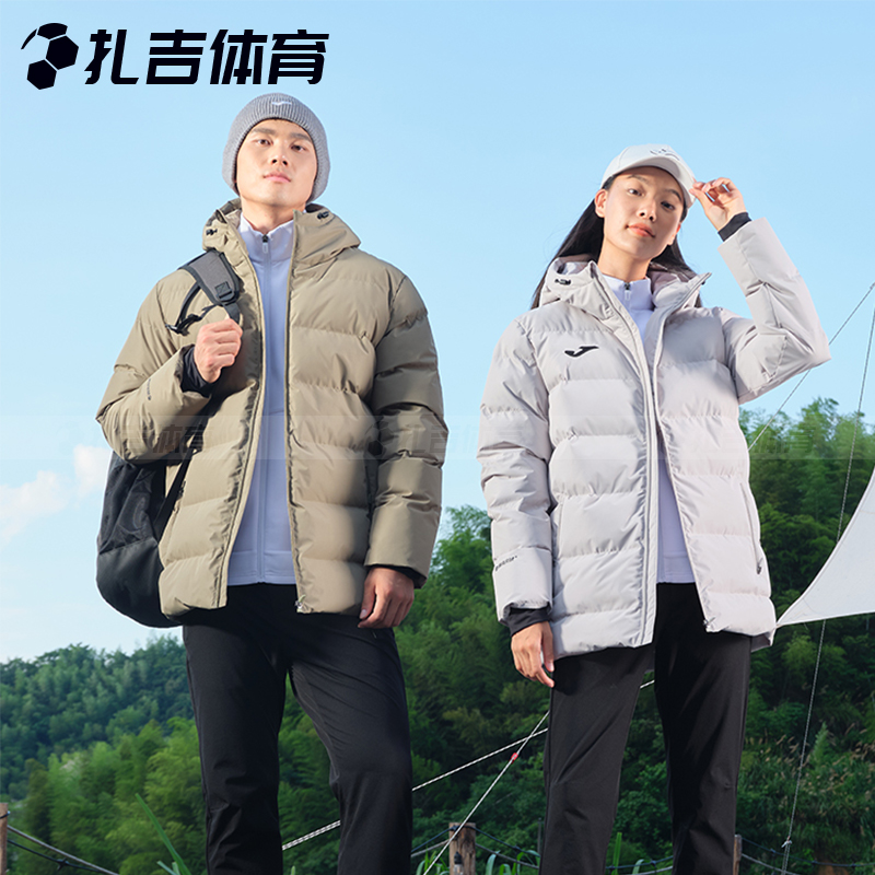 短款运动户外运动外套